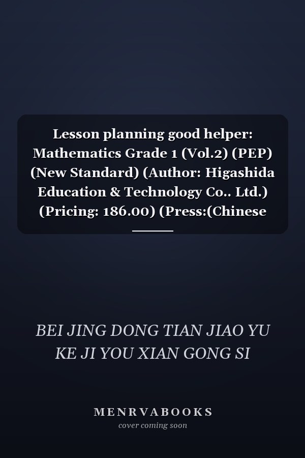 Lesson planning good helper: Mathematics Grade 1 (Vol.2) (PEP) (New Standard) (Author: Higashida Education & Technology Co.. Ltd.) (Pricing: 186.00) (Press:(Chinese Edition)