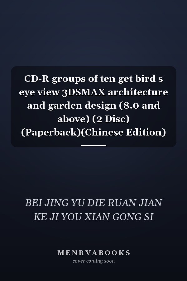 CD-R groups of ten get bird s eye view 3DSMAX architecture and garden design (8.0 and above) (2 Disc) (Paperback)(Chinese Edition)