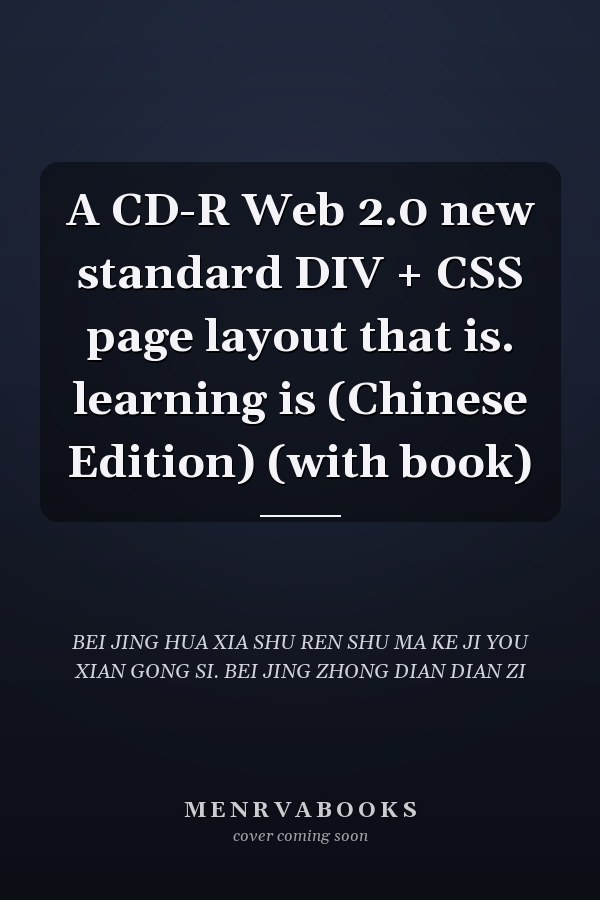 A CD-R Web 2.0 new standard DIV + CSS page layout that is. learning is (Chinese Edition) (with book)