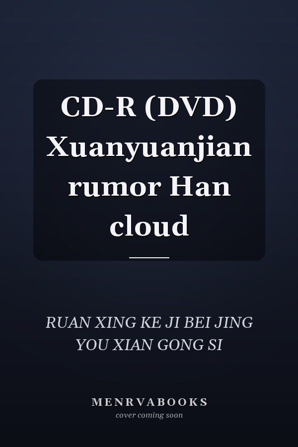 CD-R (DVD) Xuanyuanjian rumor Han cloud