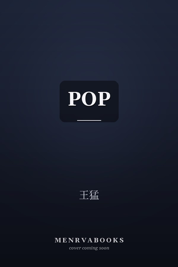 POP