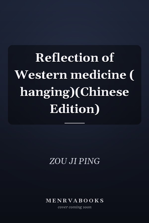 Reflection of Western medicine ( hanging)(Chinese Edition)