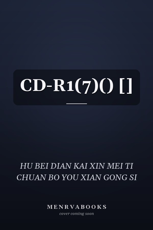 CD-R1(7)() []
