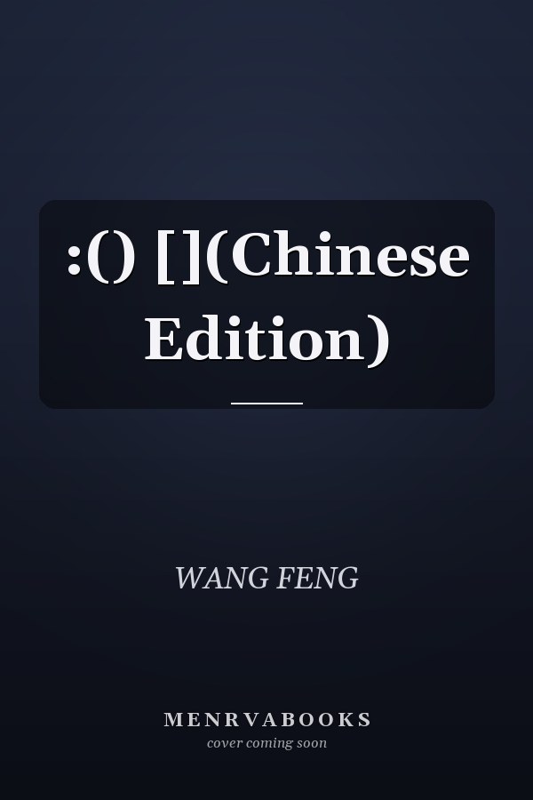 :() [](Chinese Edition)