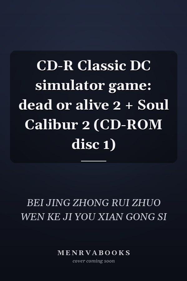 CD-R Classic DC simulator game: dead or alive 2 + Soul Calibur 2 (CD-ROM disc 1)