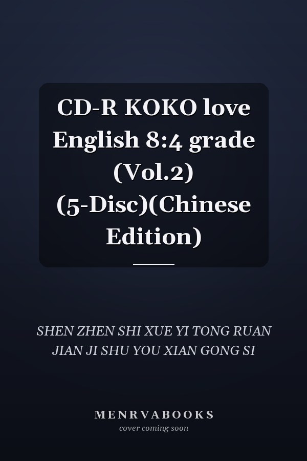 CD-R KOKO love English 8:4 grade (Vol.2) (5-Disc)(Chinese Edition)