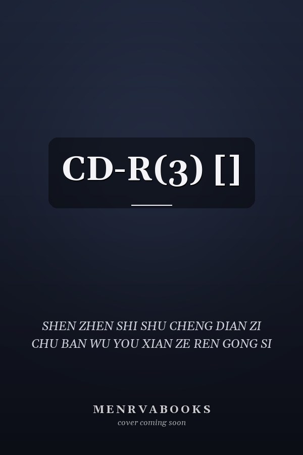 CD-R(3) []
