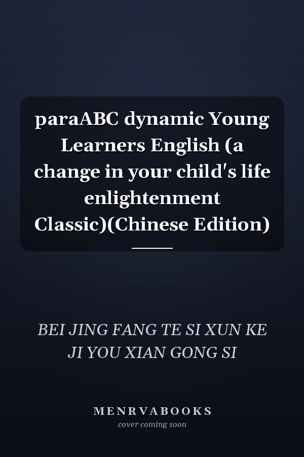 paraABC dynamic Young Learners English (a change in your child's life enlightenment Classic)(Chinese Edition)