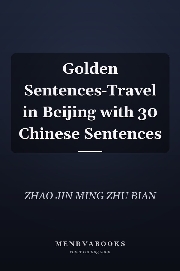 Golden Sentences-Travel in Beijing with 30 Chinese Sentences