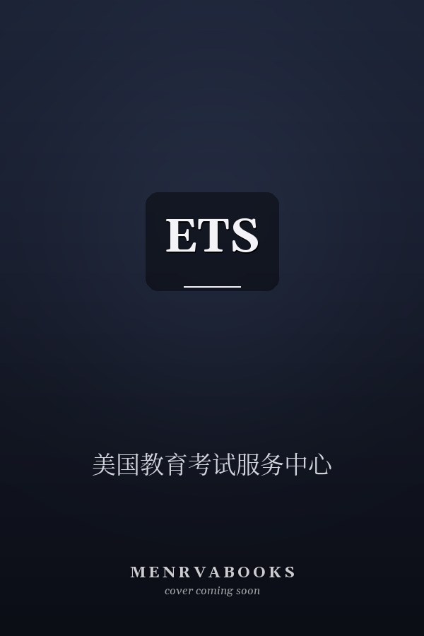 ETS