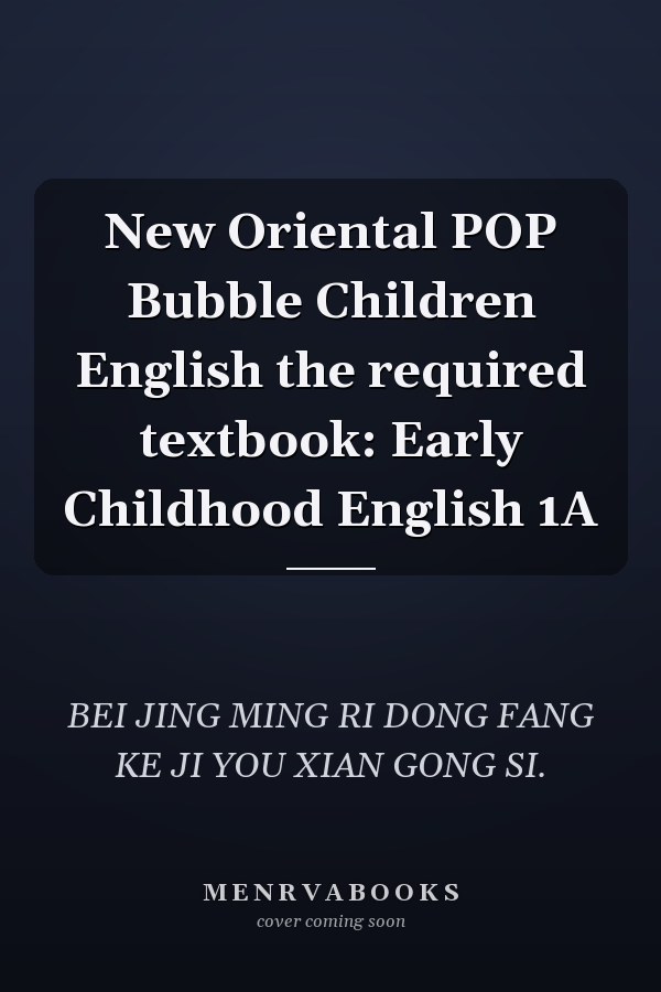 New Oriental POP Bubble Children English the required textbook: Early Childhood English 1A