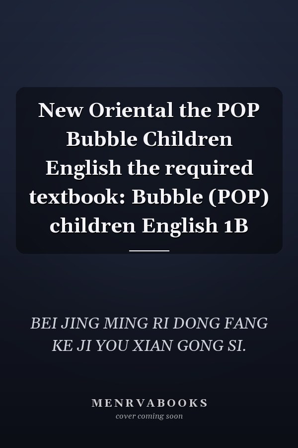 New Oriental the POP Bubble Children English the required textbook: Bubble (POP) children English 1B