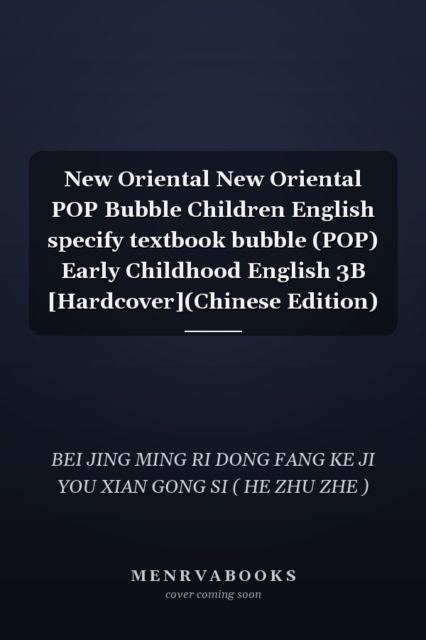 New Oriental New Oriental POP Bubble Children English specify textbook bubble (POP) Early Childhood English 3B [Hardcover](Chinese Edition)
