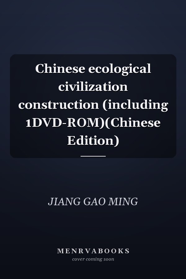 Chinese ecological civilization construction (including 1DVD-ROM)(Chinese Edition)