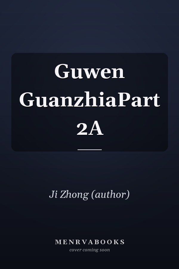 Guwen GuanzhiaPart 2A