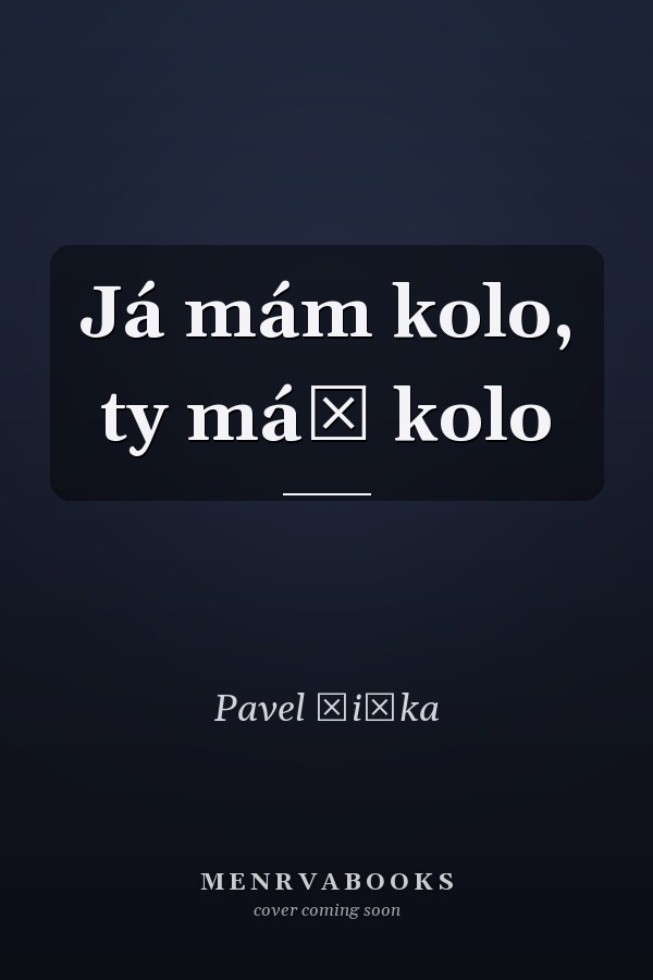 Já mám kolo, ty máš kolo