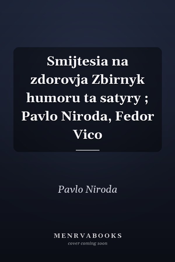 Smijtesia na zdorovja Zbirnyk humoru ta satyry ; Pavlo Niroda, Fedor Vico