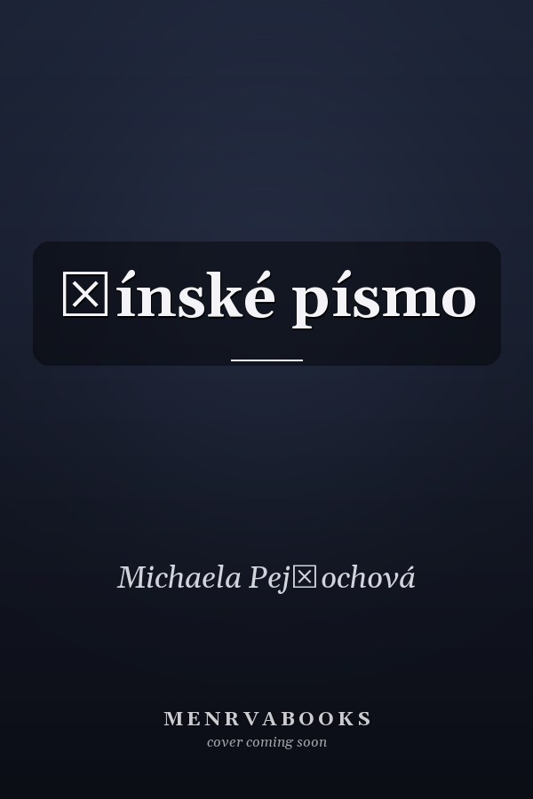 Čínské písmo