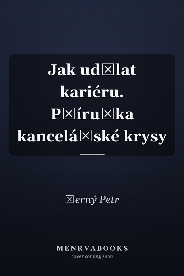 Jak udělat kariéru. Příručka kancelářské krysy