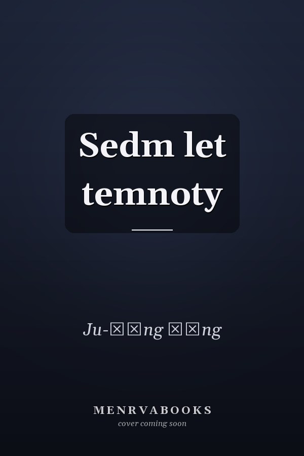 Sedm let temnoty