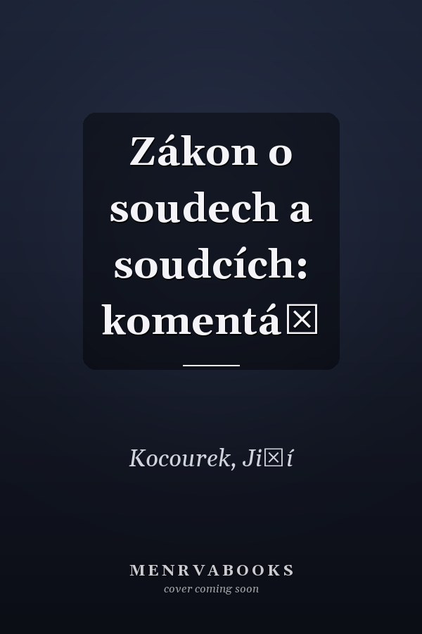 Zákon o soudech a soudcích: komentář