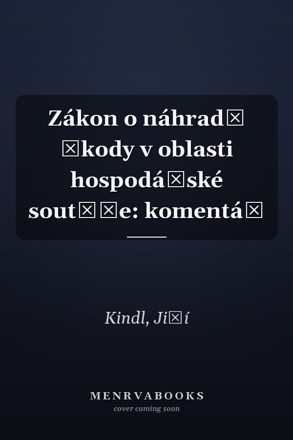 Zákon o náhradě škody v oblasti hospodářské soutěže: komentář