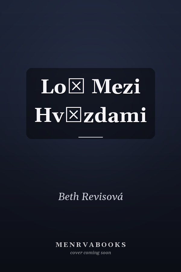 Loď Mezi Hvězdami