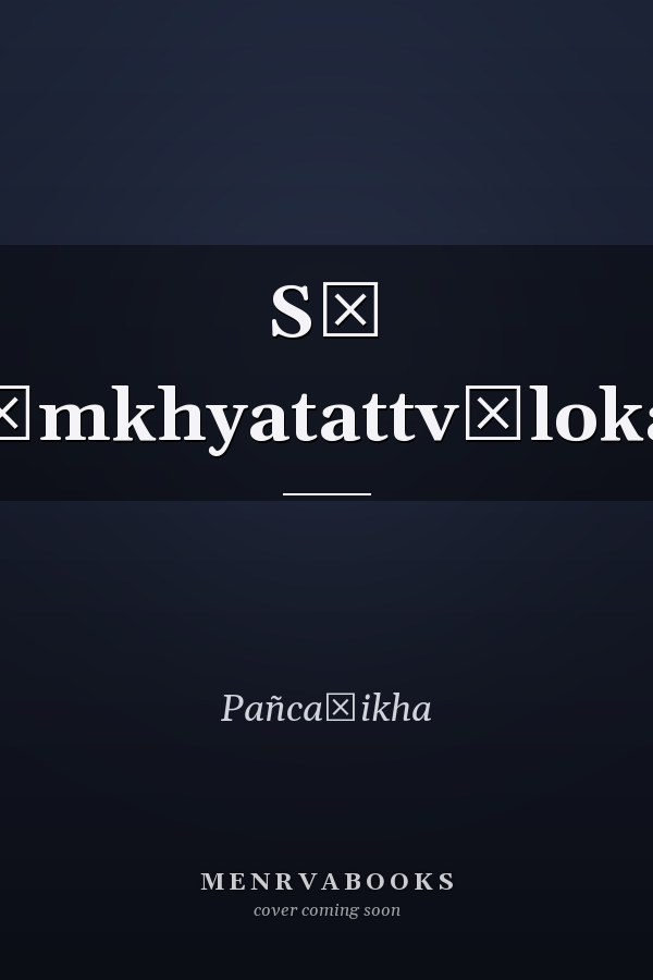 Sā ̇mkhyatattvāloka