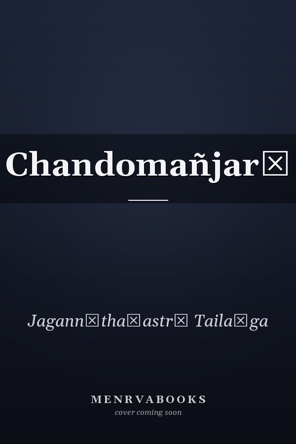 Chandomañjarī