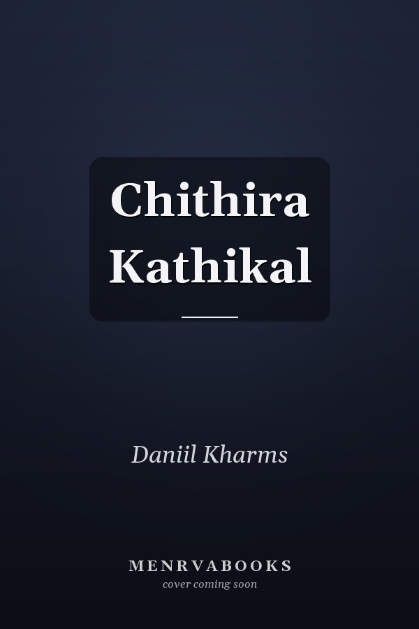 Chithira Kathikal