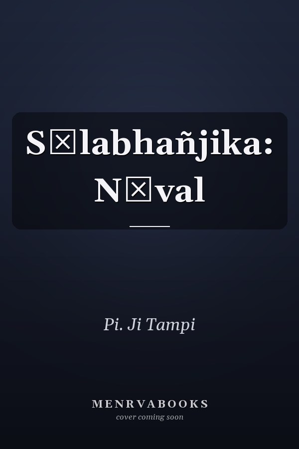 Sālabhañjika: Nōval