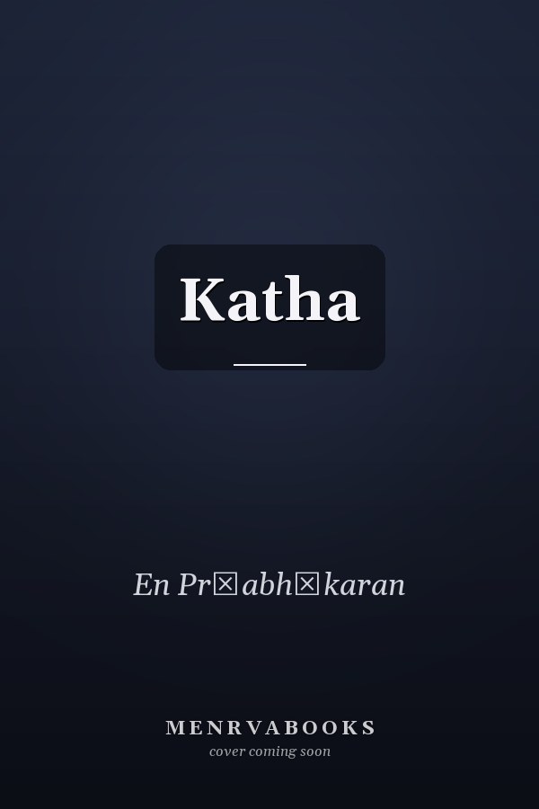 Katha