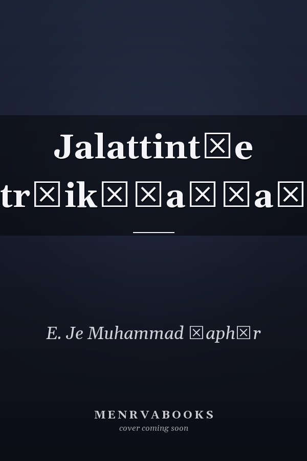 Jalattint̲e tr̲ikōṇaṅṅaḷ