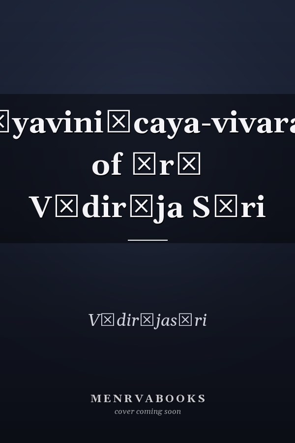 Nyāyaviniścaya-vivaraṇa of Śrī Vādirāja Sūri