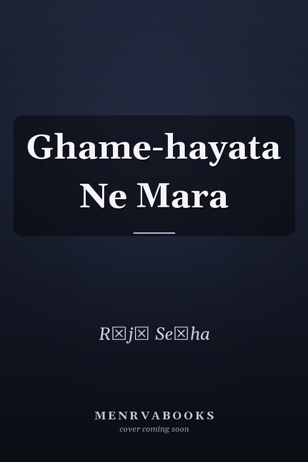 Ghame-hayata Ne Mara
