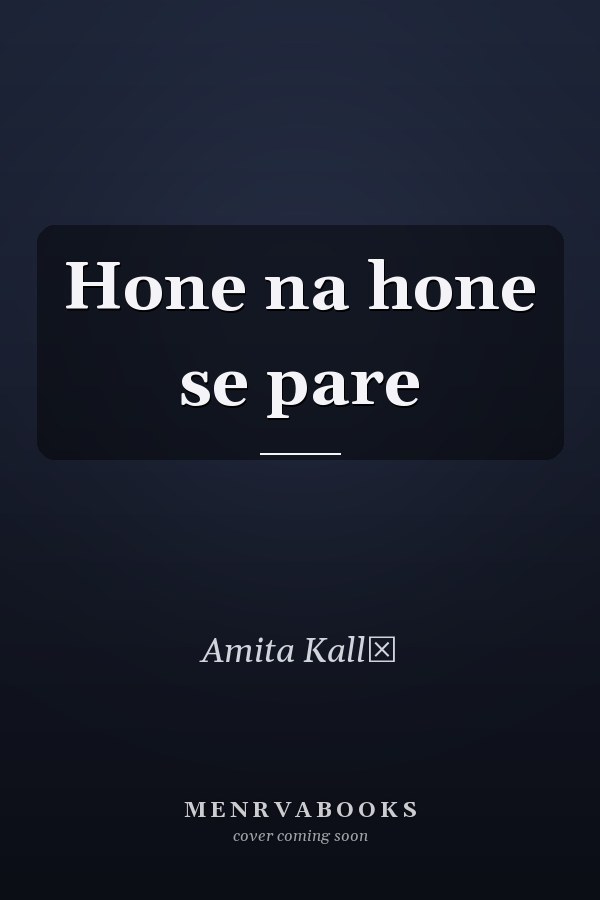 Hone na hone se pare