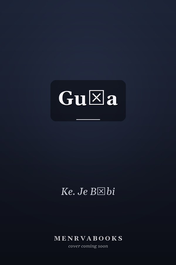 Guḍa