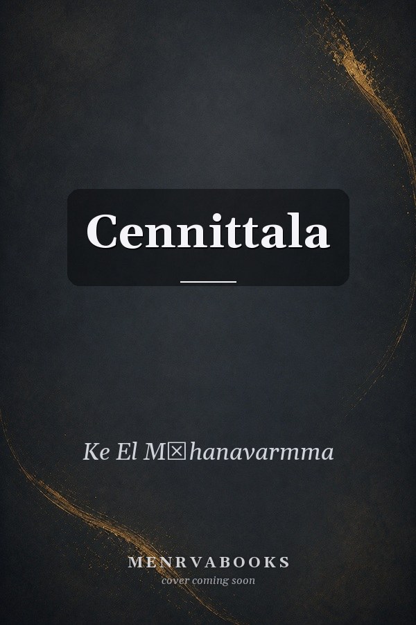 Cennittala