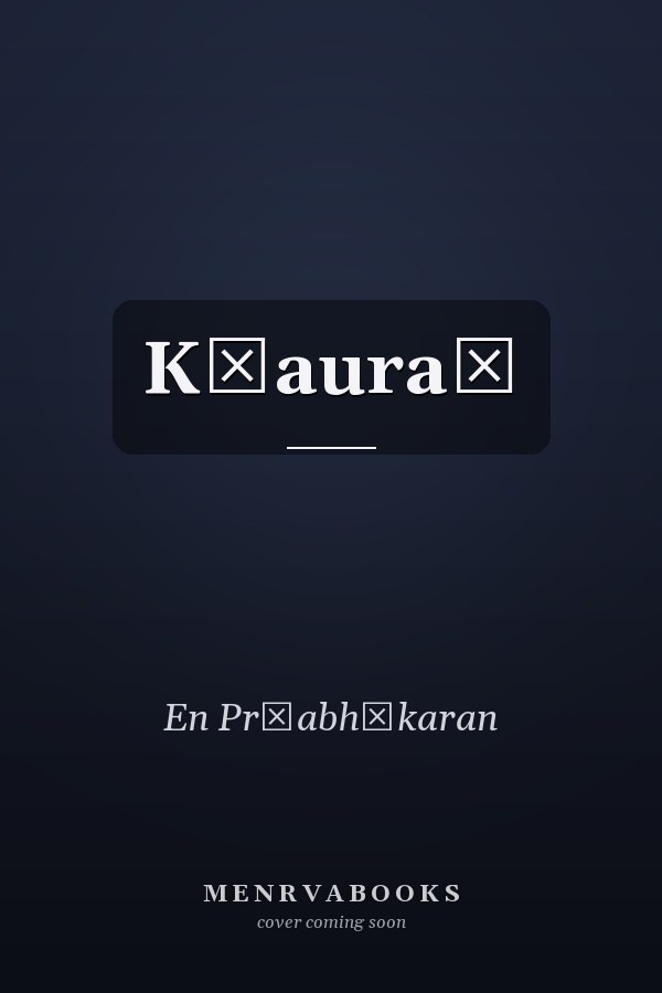 Kṣauraṃ