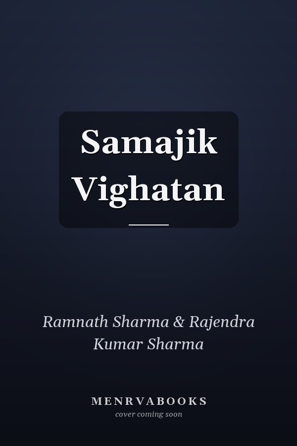 Samajik Vighatan