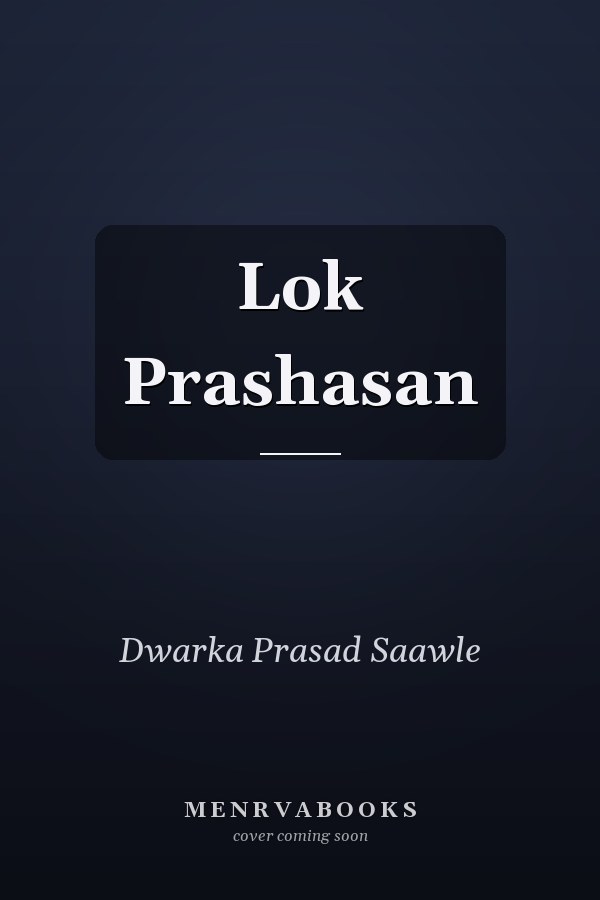 Lok Prashasan