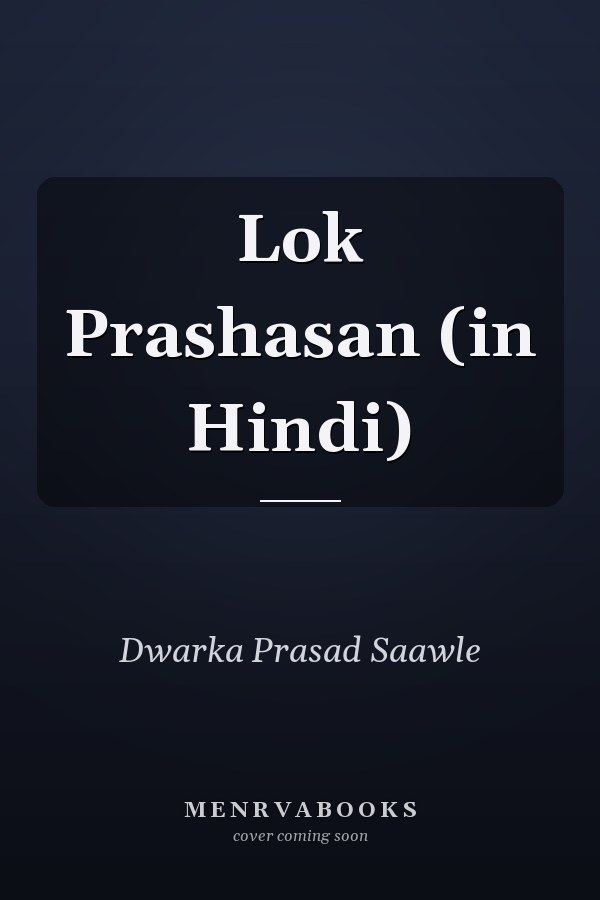 Lok Prashasan (in Hindi)