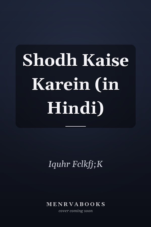 Shodh Kaise Karein (in Hindi)