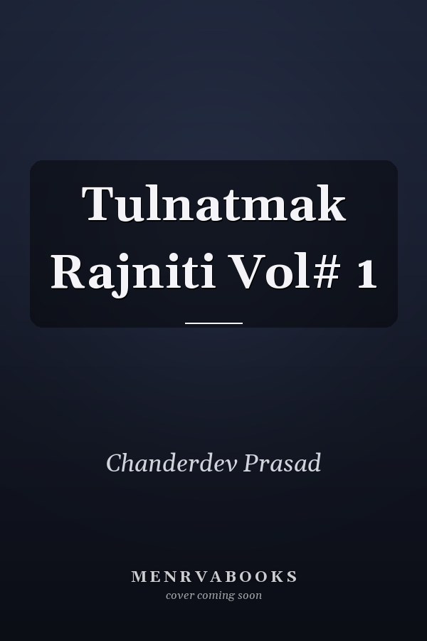 Tulnatmak Rajniti Vol# 1