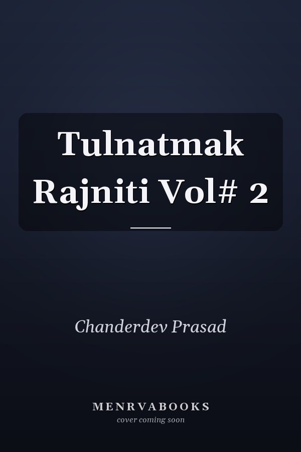 Tulnatmak Rajniti Vol# 2