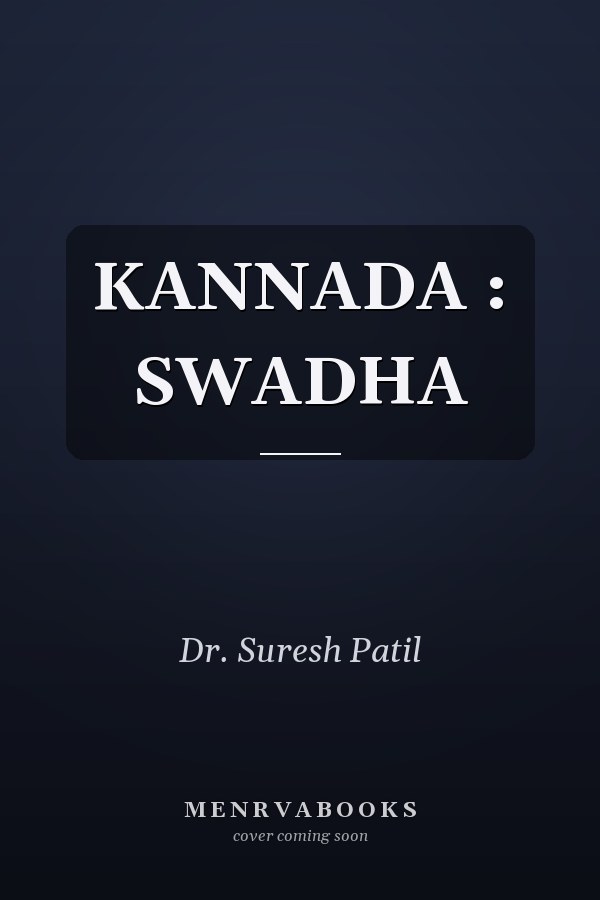 KANNADA : SWADHA