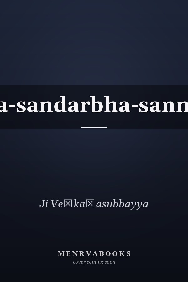 Samaya-sandarbha-sannivēśa