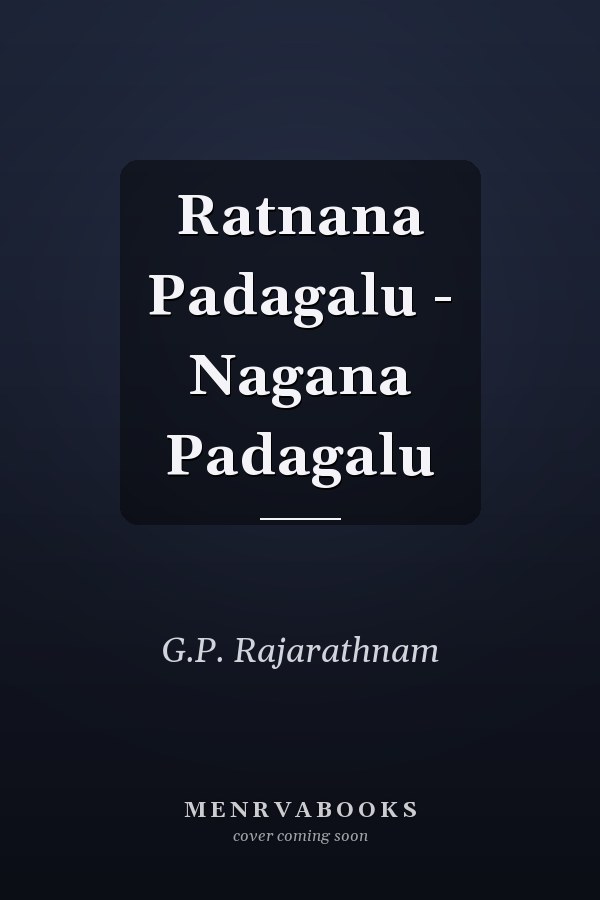 Ratnana Padagalu - Nagana Padagalu