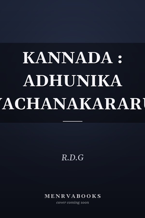 KANNADA : ADHUNIKA VACHANAKARARU