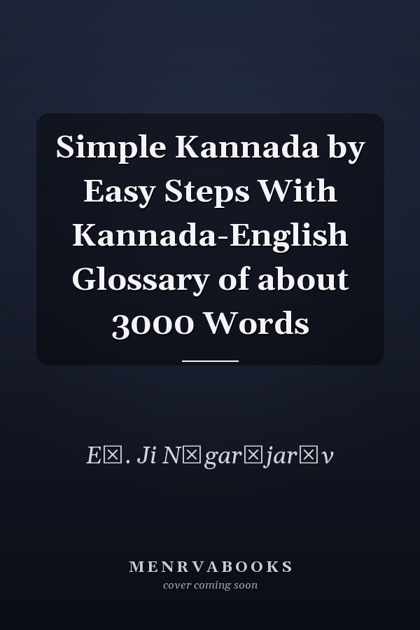 Simple Kannada by Easy Steps With Kannada-English Glossary of about 3000 Words